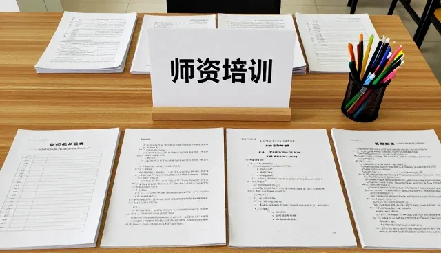 师资培训如何在不同教育场景中实现精准落地